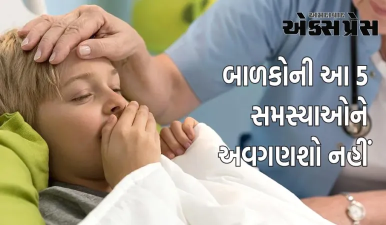 બાળકોની આ 5 સમસ્યાઓને અવગણશો નહીં, આ હોઈ શકે છે ટીબીના પ્રારંભિક લક્ષણો