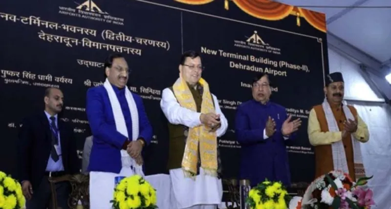 જોલી ગ્રાન્ટ એરપોર્ટ ફેઝ-2 ટર્મિનલ વિસ્તરણ સીએમ પુષ્કર સિંહ ધામીએ કર્યું