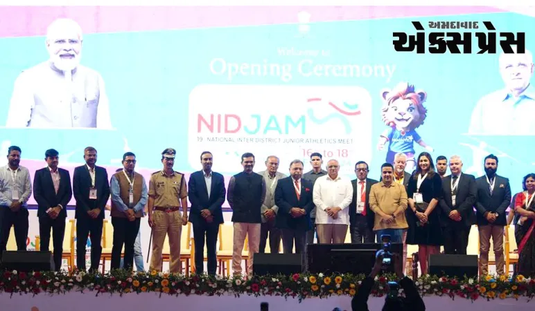 19મી નેશનલ ઈન્ટર ડિસ્ટ્રિક્ટ જૂનિયર એથ્લેટીક્સ મીટનો અમદાવાદથી થયો શુભારંભ