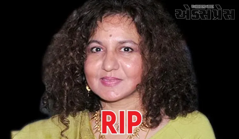 ઉડાન ફેમ કવિતા ચૌધરીનું નિધન, હાર્ટ એટેકે લીધો અભિનેત્રીનો જીવ