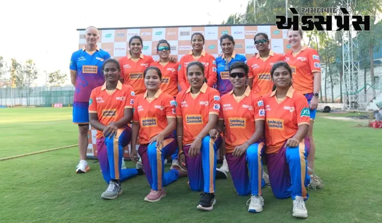 WPL: અદાણી ગ્રૂપની ગુજરાત જાયન્ટ્સે જર્સી લોન્ચ કરી, બીજી સિઝનની તૈયારીઓ પૂરજોશમાં