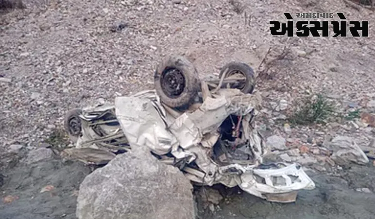 ઉત્તરાખંડના ટિહરીમાં કાર ખાડામાં પડી, દર્દનાક અકસ્માતમાં 6 લોકોના મોત