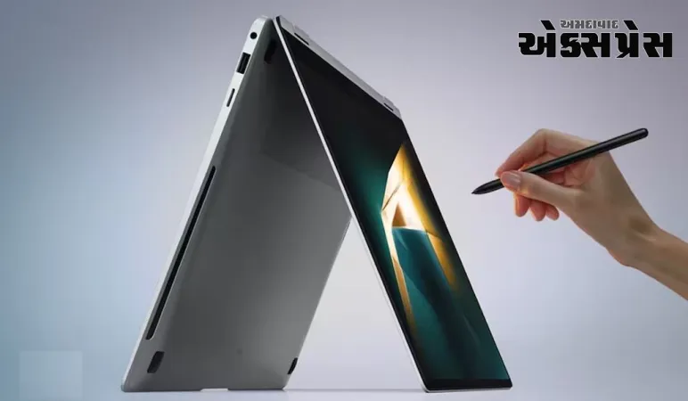 સેમસંગ ગેલેક્સી બુક 4 સિરીઝ ભારતમાં 32GB રેમ, Intel Core Ultra 7 CPU સાથે લોન્ચ, જાણો કિંમત