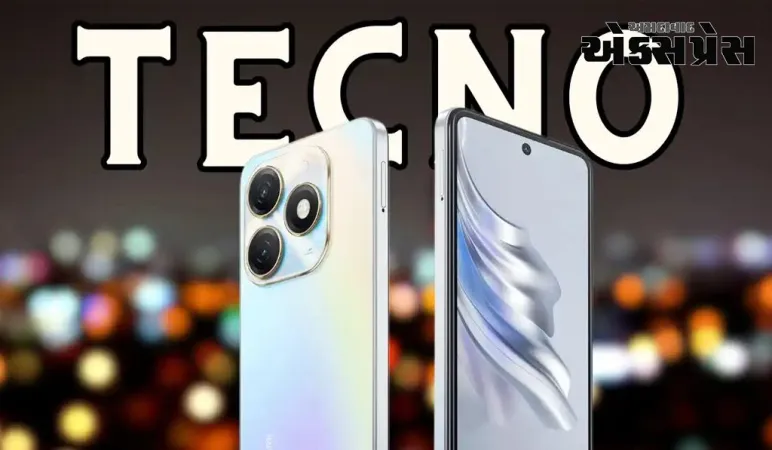 TECNO Spark 20C આ દિવસે ભારતમાં લોન્ચ થશે, Amazon પર 50MP કેમેરા સહિતની ઘણી સુવિધાઓ કન્ફર્મ