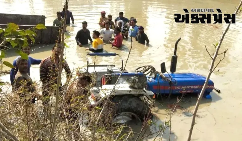 UP: ભક્તોને ગંગામાં સ્નાન કરવા લઈ જતું ટ્રેક્ટર તળાવમાં પડ્યું, સાત બાળકો સહિત 15નાં મોત