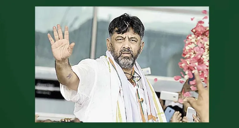 ડીકે શિવકુમારે ગૃહલક્ષ્મી યોજના સાથે મહિલાઓની ઉજવણી કરી