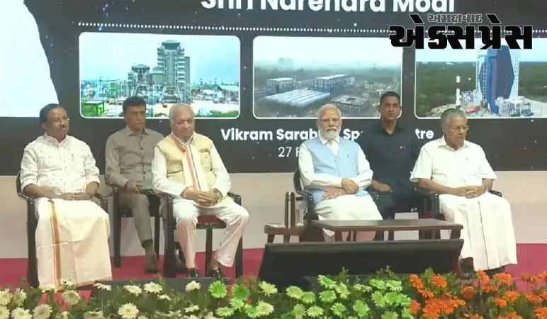 અવકાશના અજાણ્યા વિસ્તારને શોધવા માટે 2035 સુધીમાં ભારત પાસે પોતાનું સ્પેસ સ્ટેશન હશે: વડાપ્રધાન મોદી