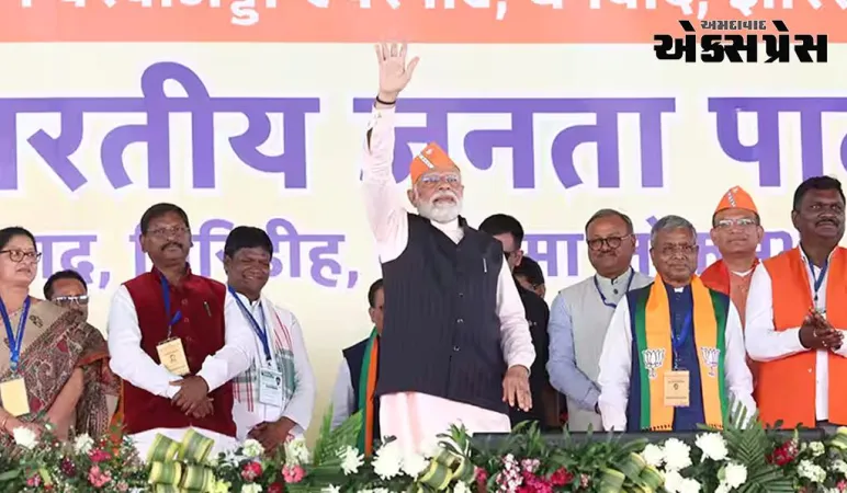 PM મોદીએ ધનબાદમાં JMM-કોંગ્રેસ પર પ્રહારો કર્યા, કહ્યું- બંનેએ ઝારખંડને લૂંટ્યું