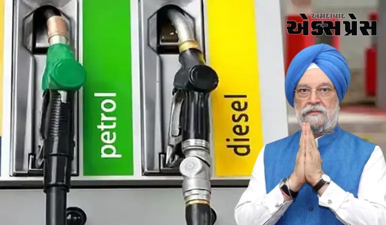 પેટ્રોલ અને ડીઝલ પર ફરી મોટી જાહેરાત, લક્ષદ્વીપમાં એક જ ઝાટકે 15 રૂપિયાનો ઘટાડો