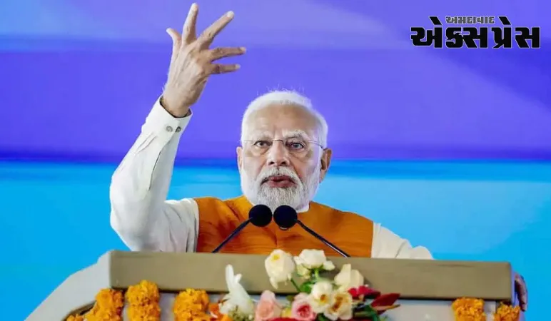 પહેલા BRSની લૂંટ, હવે કોંગ્રેસની ખરાબ નજર!... PM મોદીએ તેલંગાણામાં વિપક્ષ પર આકરા પ્રહારો કર્યા