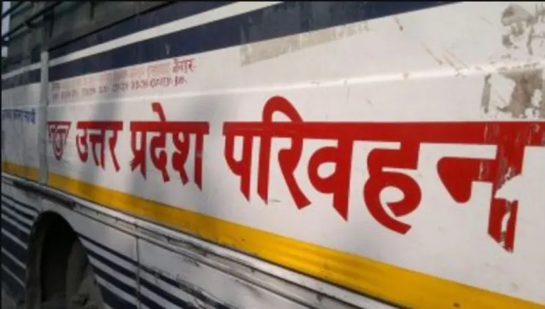 UPSRTC   : ઉત્તર પ્રદેશ રાજ્ય માર્ગ પરિવહન વિભાગએ એક્સેલન્સ એવોર્ડ જીત્યો