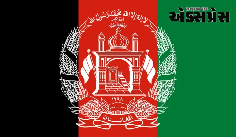 આત્મઘાતી હુમલોઃ અફઘાનિસ્તાન બેંકમાં હુમલાખોરે પોતાની જાતને ઉડાવી, 3 લોકોના મોત