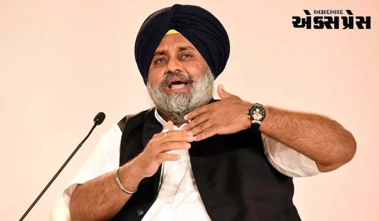 અકાલી બીજેપી ગઠબંધનને લઈને સુખબીર બાદલે આપ્યું મોટું નિવેદન, જાણો શું કહ્યું?