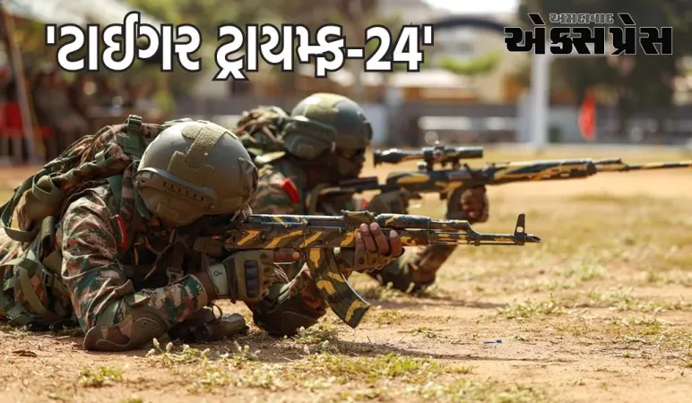ભારતીય સેનાના બટાલિયન જૂથે ટાઈગર ટ્રાયમ્ફ કવાયતમાં ભાગ લીધો