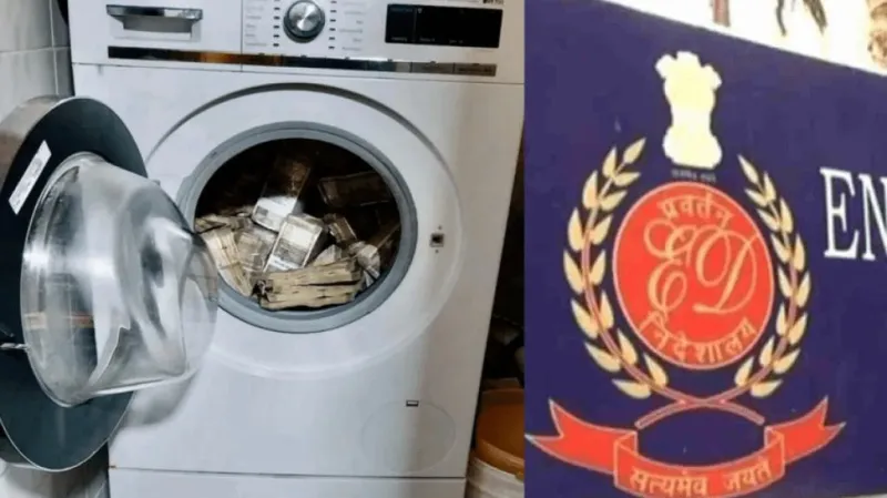 ન લોકર, ન દિવાલ, વોશિંગ મશીનમાંથી મળ્યો 'ખજાનો'... EDના દરોડામાં 2.54 કરોડ રૂપિયા મળ્યા
