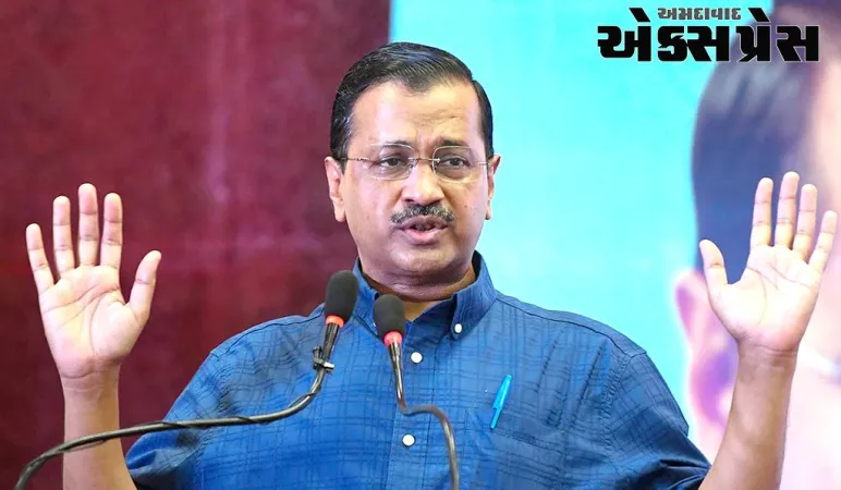 કેજરીવાલને સીએમ પદેથી હટાવવાની દિલ્હી હાઈકોર્ટ ત્રીજી અરજી પણ ફગાવી, કોર્ટે ફટકારી સખત ઠપકાર