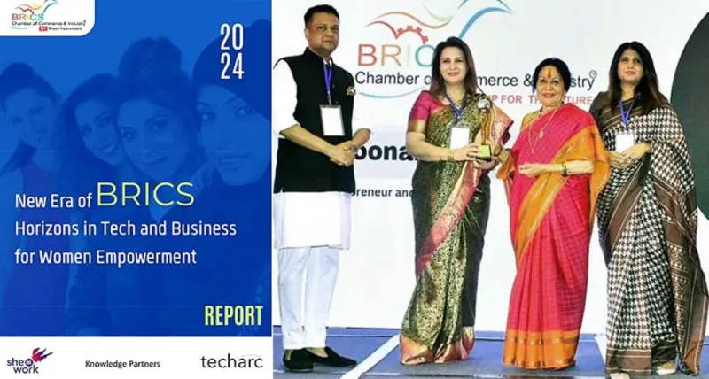 બ્રિક્સ 2024 રિપોર્ટ: ટેક અને એન્ટરપ્રેન્યોરશિપમાં મહિલાઓનું સશક્તિકરણ