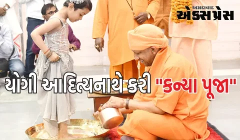 રામ નવમી પર સીએમ યોગી આદિત્યનાથે ધોયા નાની છોકરીઓના ચરણ