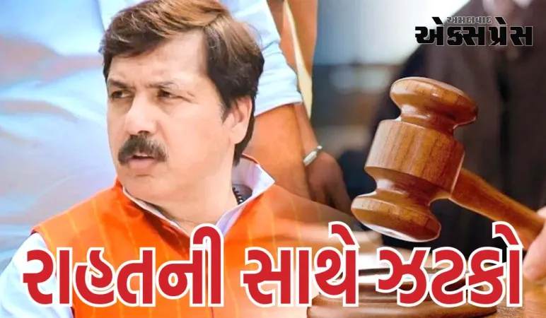 ધનંજય સિંહને જામીન મળ્યા, શું તેઓ લોકસભાની ચૂંટણી લડી શકશે?