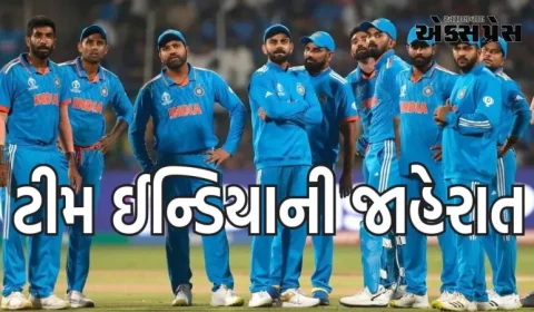 T20 વર્લ્ડ કપ 2024 માટે ટીમ ઈન્ડિયાની જાહેરાત, આ ખેલાડીઓ રોહિતની કેપ્ટન્સીમાં રમશે