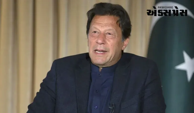 પૂર્વ PM ઈમરાન ખાનના પત્ર દ્વારા પાકિસ્તાનમાં આંચકો આવ્યો, કહ્યું સેના "મને મારી નાખવા માંગે છે"