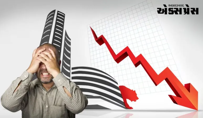 Share Market: આ 4 કારણોને લીધે માર્કેટ પડી ભાંગ્યું - 4 લાખ કરોડ રૂપિયાનું નુકસાન
