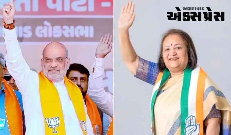 ગાંધીનગર લોકસભા બેઠક પર ભાજપની નજર, શું અમિત શાહ તોડશે પાછલો રેકોર્ડ? જાણો શું કહે છે કોંગ્રેસનું ગણિત