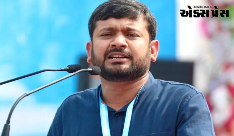 લોકસભા ચૂંટણી 2024: કન્હૈયા કુમાર પાસે ન તો ઘર છે કે ન કાર, તેની પાસે છે આટલી બધી સંપત્તિ 