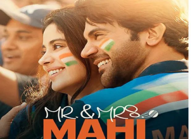 Janhvi Kapoor and Rajkummar Rao  :  ફિલ્મ 'મિસ્ટર એન્ડ મિસિસ માહી'નું નવું પોસ્ટ રિલીઝ