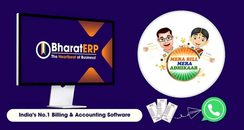 BharateRP એ MSME ફાઇનાન્શિયલ મેનેજમેન્ટમાં ક્રાંતિ લાવી: ભારતના ઉત્તરપૂર્વ માટે ગેમ-ચેન્જર