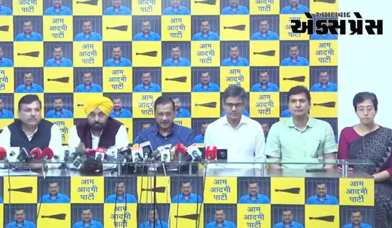 AAPએ વિદેશમાંથી દાનનો સ્ત્રોત છુપાવ્યો - ED સૂત્ર, આતિશીએ કહ્યું - બદનામ કરવાનું કાવતરું