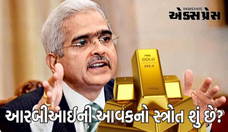 RBIએ મોટાપાયે સોનું ખરીદ્યું છે - કુલ ભંડાર 800 ટનને વટાવી ગયું છે