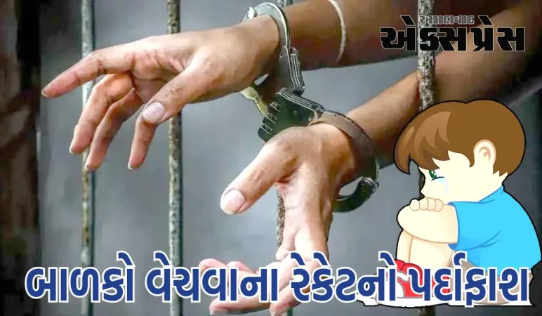 હૈદરાબાદમાં બાળકો વેચવાના રેકેટનો પર્દાફાશ, દિલ્હી-પુણેથી ચોરી કરતા હતા; 11ને બચવાયા