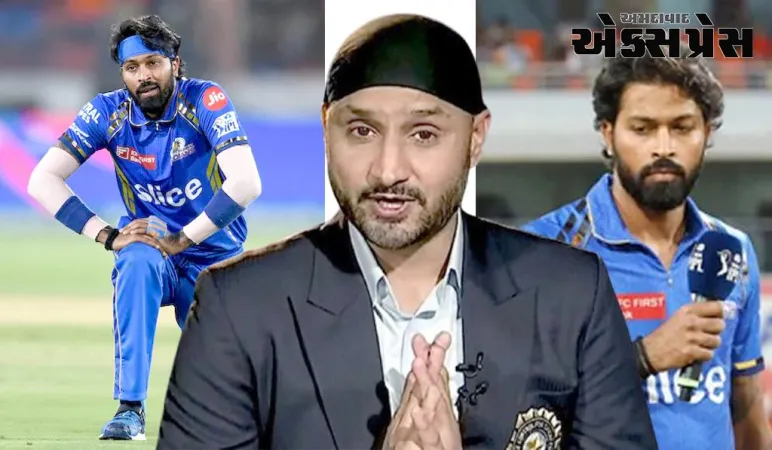 'આઈપીએલ જીતવું વર્લ્ડ કપ જીતવા કરતાં મોટુ', હરભજન સિંહે આ રીતે હાર્દિક પંડ્યાને સપોર્ટ કર્યો