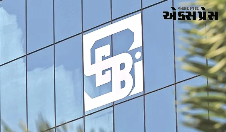 સેબીએ આ કંપની પર લગાવ્યો ભારે દંડ, સ્ટોક એક્સચેન્જને ખોટી માહિતી આપવા બદલ કરવામાં આવી કાર્યવાહી