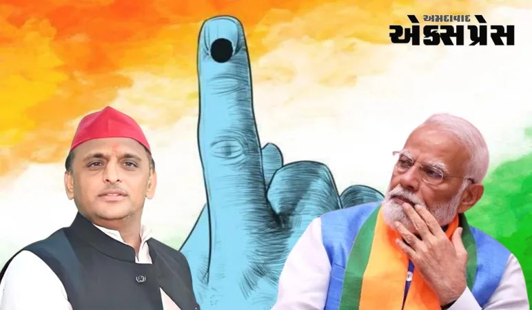 યુપીમાં ભાજપને દલિતોએ પણ આપ્યો ફટકો, અનામત બેઠકો પર સપાની જીત