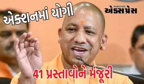 યુપી કેબિનેટમાં 41 પ્રસ્તાવો મંજૂર, ટ્રાન્સફર પોલિસી પાસ, હવે થઈ શકશે ટ્રાન્સફર
