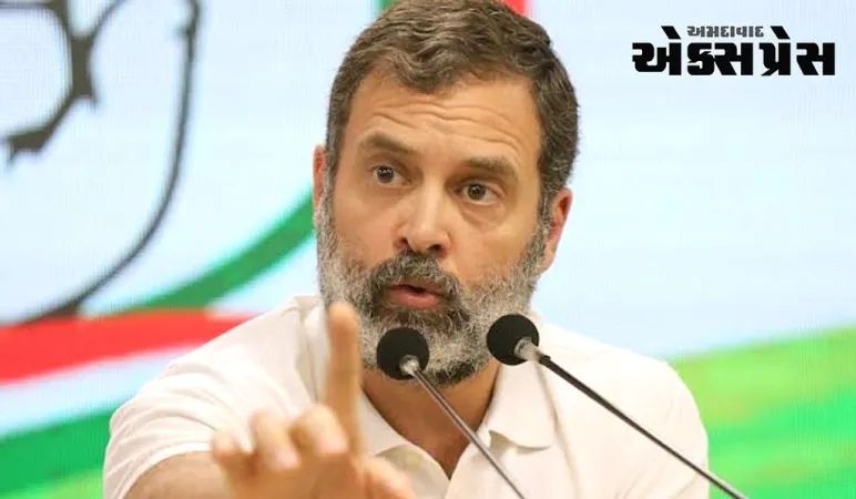 NEET પર રાહુલ ગાંધીની પ્રેસ કોન્ફરન્સ, કહ્યું- વિદ્યાર્થીઓના ભવિષ્ય સાથે રમત રમાઈ રહી છે