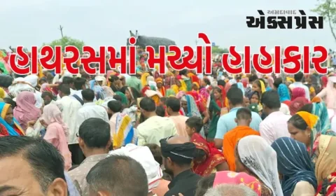 ઉત્તર પ્રદેશના હાથરસ જિલ્લામાં મોટો અકસ્માત, નાસભાગમાં 25થી વધુ લોકોના મોત