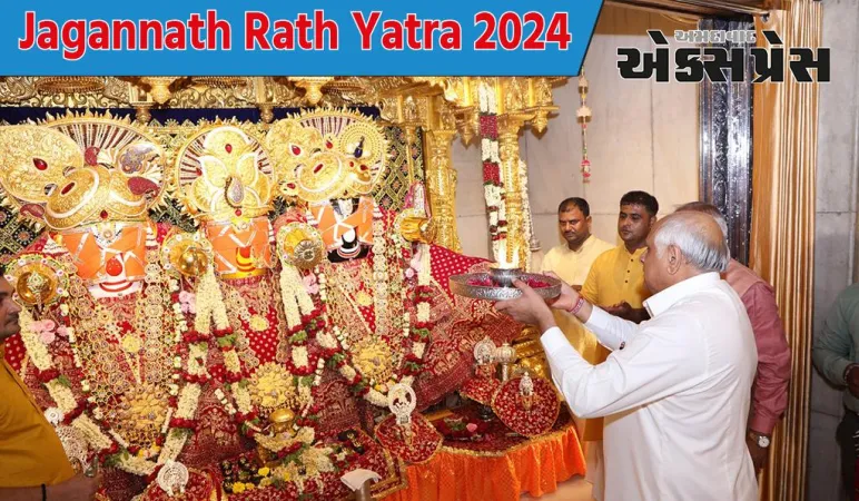 મુખ્યમંત્રી ભૂપેન્દ્ર પટેલ રથયાત્રાની પૂર્વસંધ્યાએ ભગવાન જગન્નાથજીની પૂજા-અર્ચના અને સંધ્યા આરતીમાં સહભાગી બન્યા