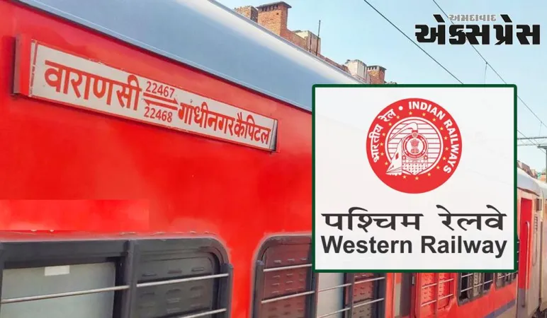 ગાંધીનગર-વારાણસી એક્સપ્રેસમાં 6 વધારાના કોચ ઉમેરવામાં આવશે