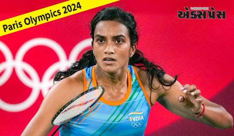 Paris Olympics 2024: બેડમિન્ટન ઈવેન્ટ માટે ગ્રૂપ નક્કી, જાણો સિંધુ અને પ્રણય કોની સાથે પ્રથમ સ્પર્ધા કરશે