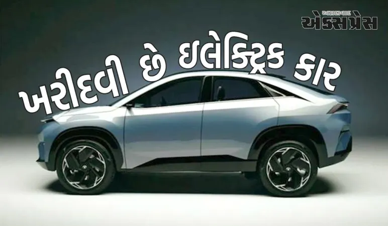 Tata Curvv EV માટે બુકિંગ શરૂ, 7મી ઓગસ્ટે શરૂ થશે