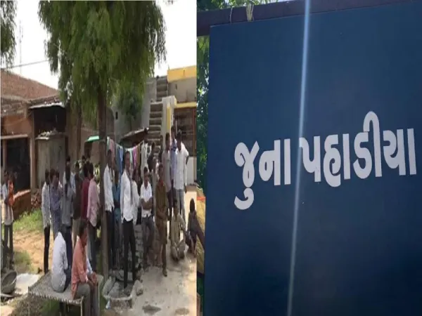 ગાંધીનગર : દહેગામ તાલુકાના જુના પહાડી ગામ વેચાણ કૌભાંડમાં ચારની ધરપકડ