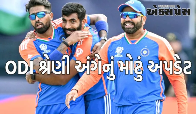 IND vs SL: રોહિત શર્મા શ્રીલંકા સામે ODI શ્રેણી રમશે કે નહીં તે અંગેનું મોટું અપડેટ