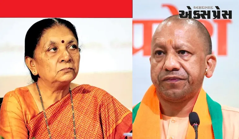 યોગી આદિત્યનાથ આજે સાંજે ઉત્તર પ્રદેશના રાજ્યપાલને મળશે