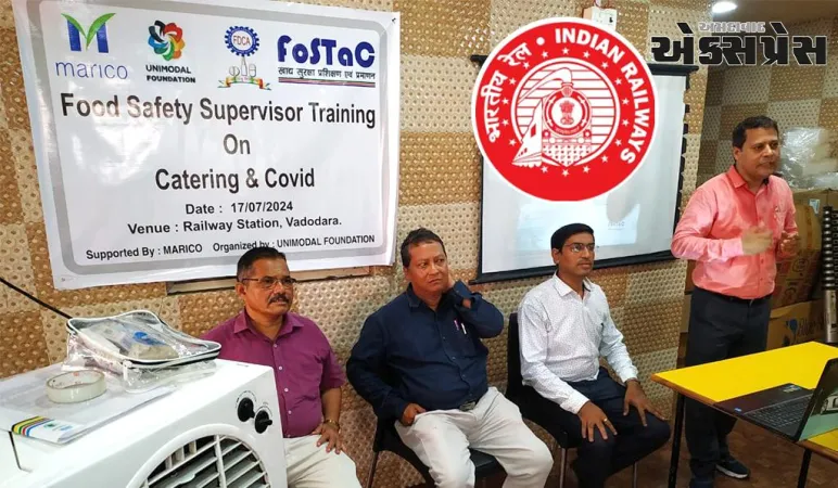 વડોદરા રેલવે સ્ટેશન પર વડોદરા સ્ટેશનના ઈટ રાઈટ સર્ટિફિકેશન તાલીમ કાર્યક્રમનું આયોજન
