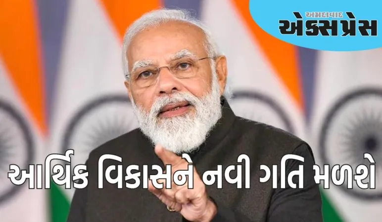 આ બજેટ મધ્યમ વર્ગને તાકાત આપશે, સરકાર આપશે પ્રથમ નોકરી માટે પહેલો પગાર : PM મોદી