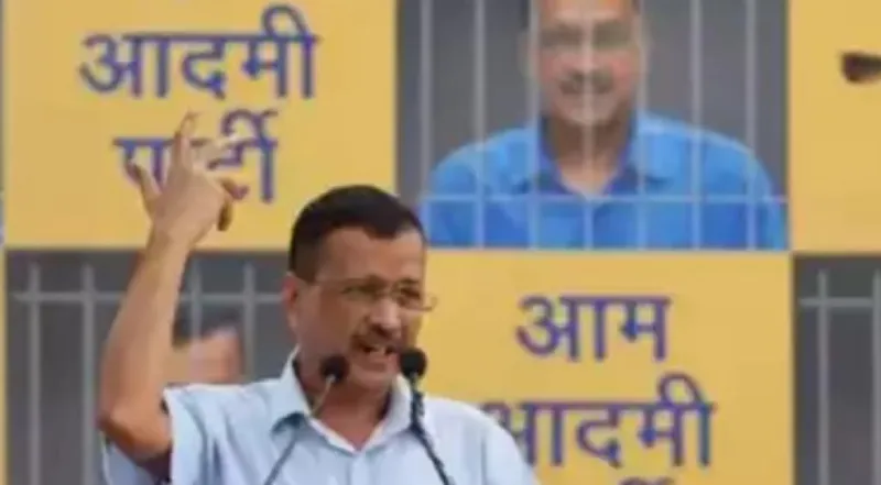 આજે  india બ્લોક અરવિંદ કેજરીવાલની ધરપકડ સામે વિરોધ પ્રદર્શન કરશે 