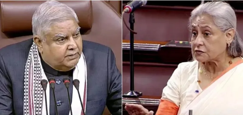 રાજ્યસભામાં આજે  જગદીપ ધનખર અને  સાંસદ જયા બચ્ચન વચ્ચે ઉગ્ર બોલાચાલી 